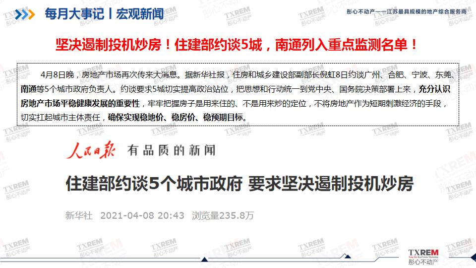 幻灯片7.png