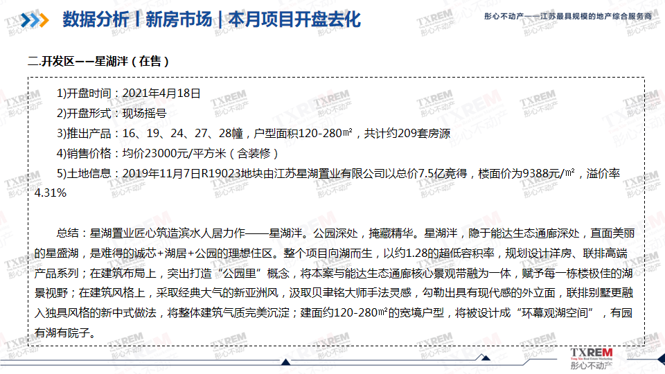 幻灯片22.png