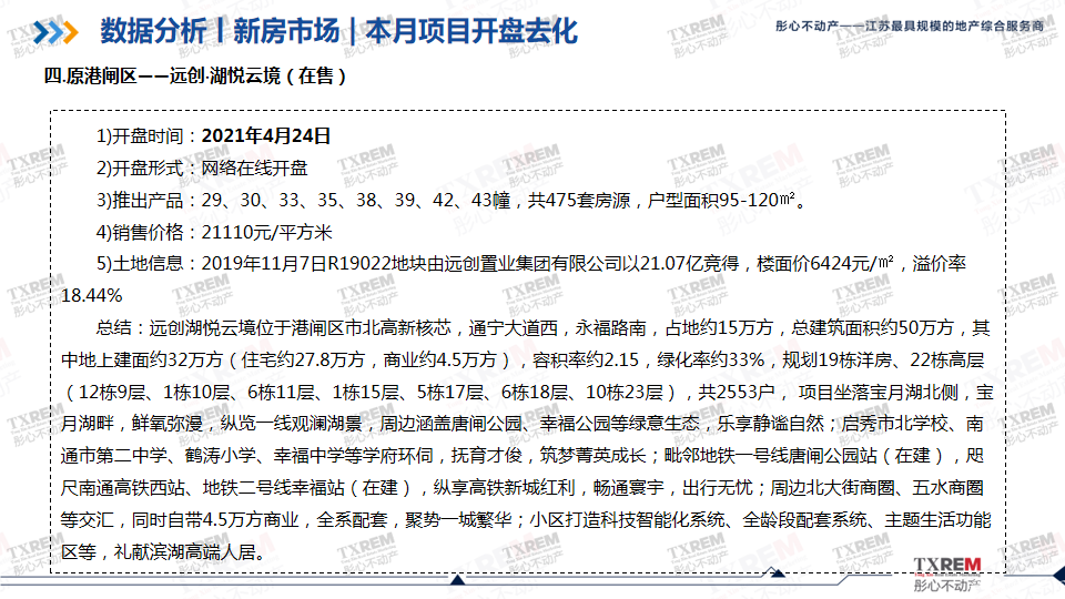 幻灯片24.png