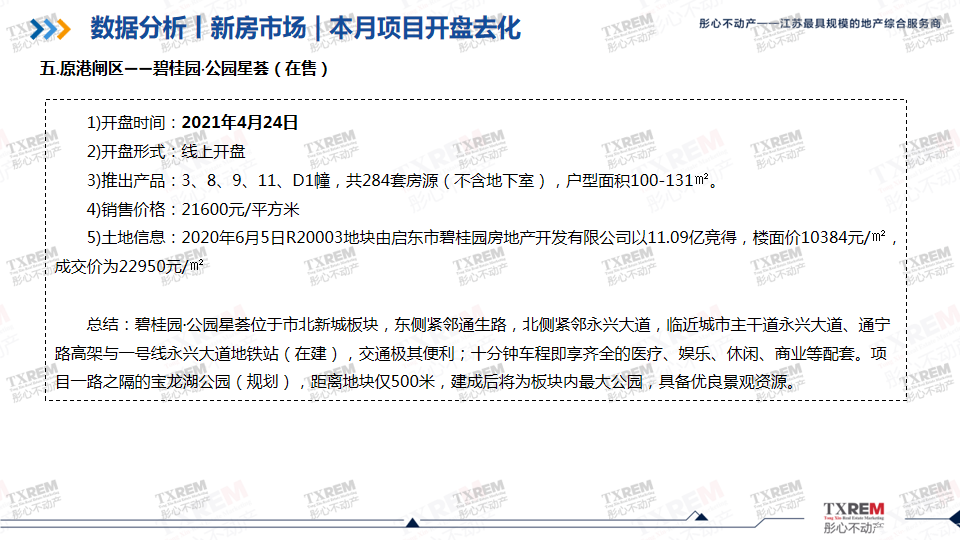 幻灯片25.png