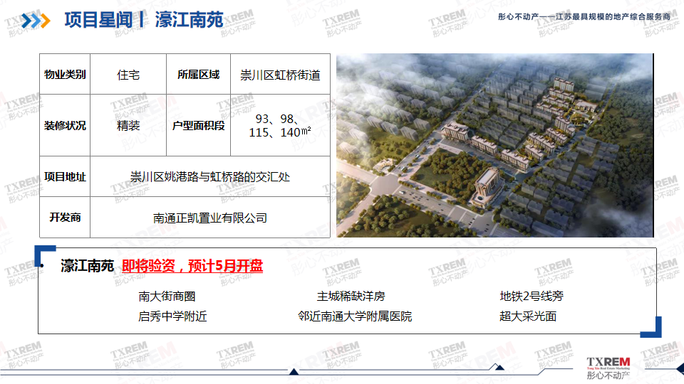 幻灯片31.png