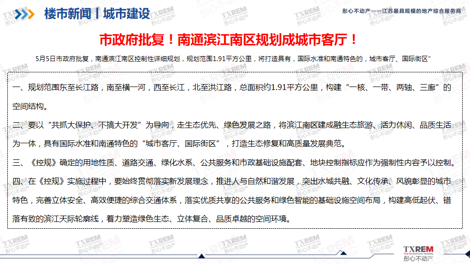 幻灯片6.png