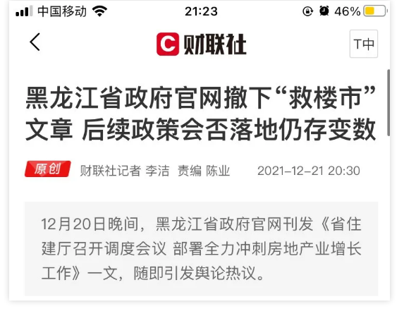 1640415222(1).png