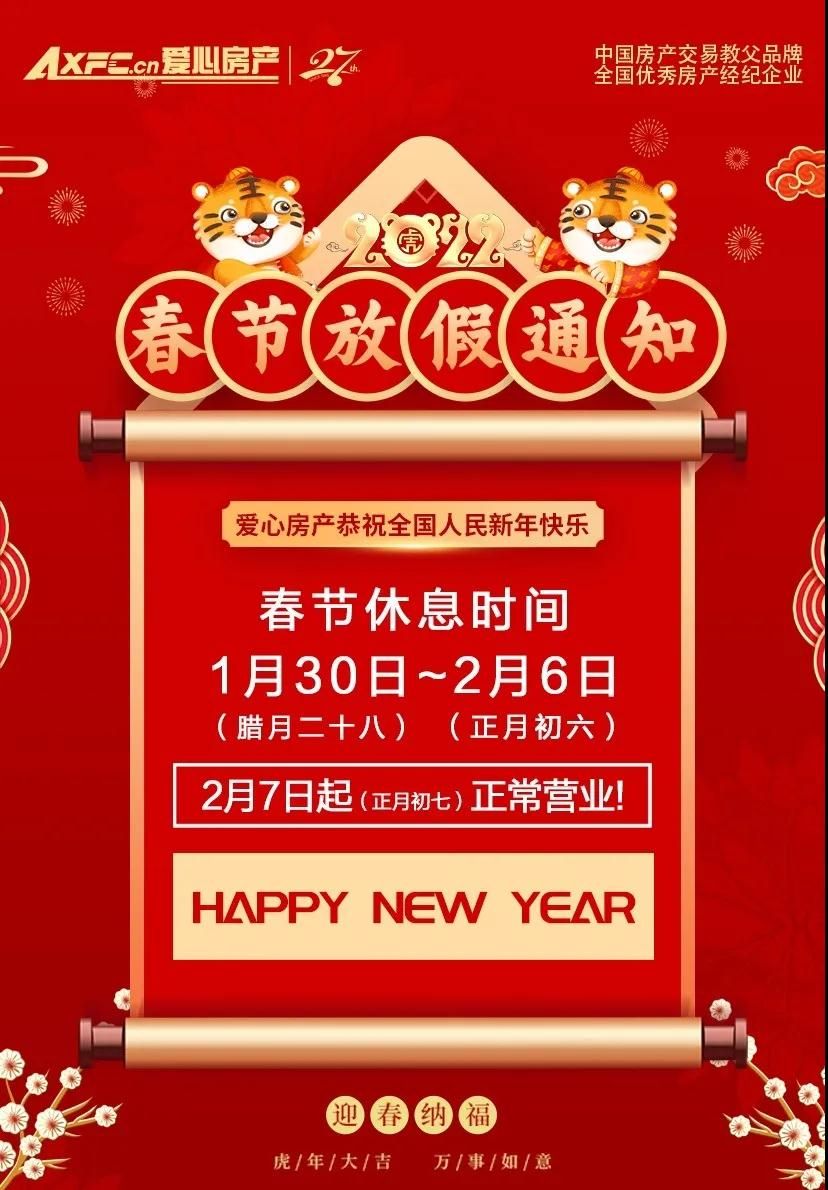 微信图片_20220129173027.jpg