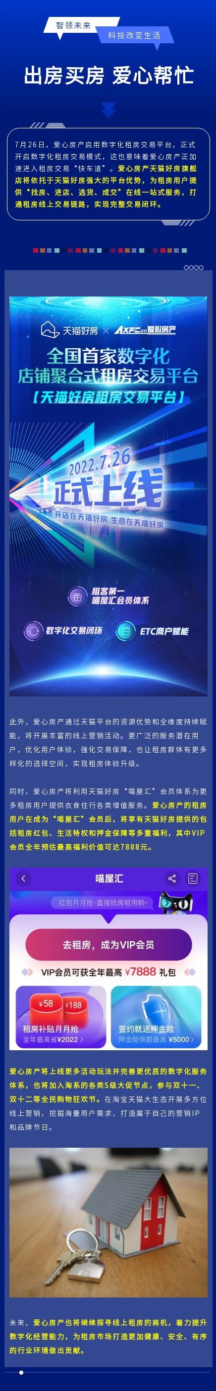 135editor_07261724_62dfb2c7233ba20220726172423_看图王.jpg