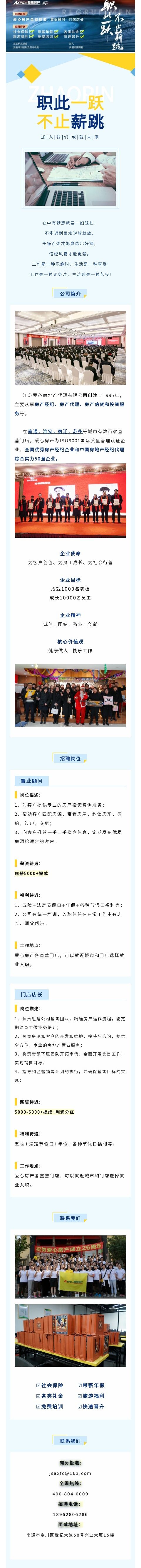135editor_09061712_63170f0d7646b20220906171245_看图王.jpg