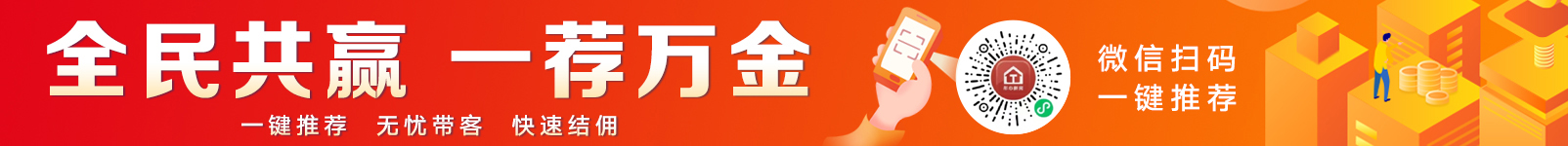 青客租赁